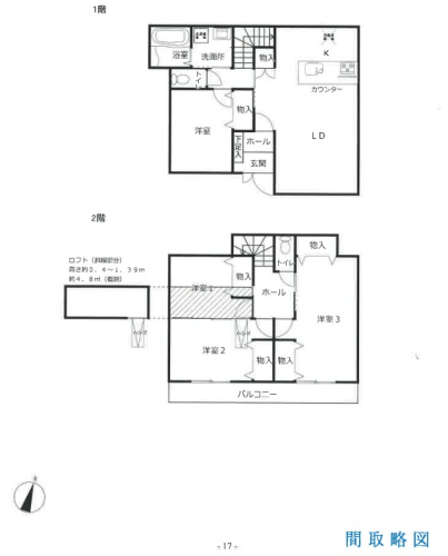 小田急線渋沢駅秦野市平沢一戸建て物件不動産任意売却競売物件入札サポートリビングホーム