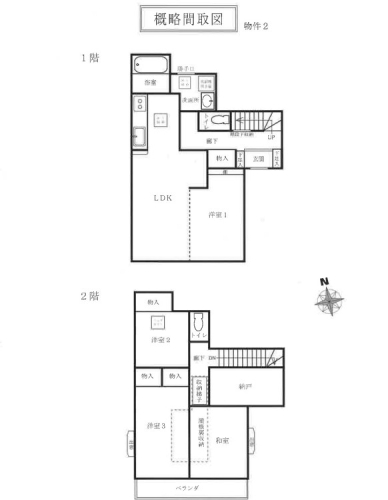 小田急線相模大野駅相模原市南区若松一戸建て物件不動産任意売却競売物件入札サポートリビングホーム