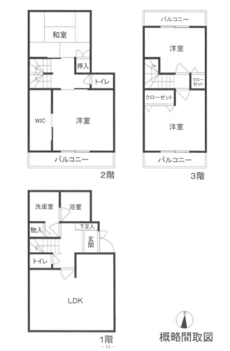 小田急線本厚木駅バス厚木市山際一戸建て物件不動産任意売却競売物件入札サポートリビングホーム