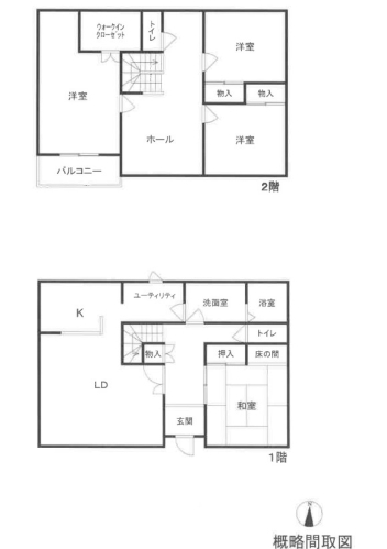小田急線本厚木駅バス清川村宮ヶ瀬一戸建て物件不動産任意売却競売物件入札サポートリビングホーム