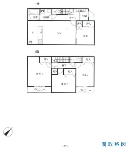 本厚木駅バス愛川町中津一戸建て物件不動産任意売却競売物件入札サポートリビングホーム