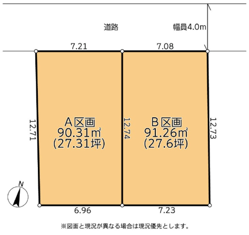 区画図