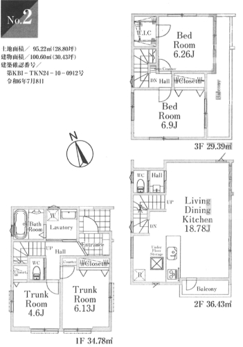 限定1棟　３，４９８万円