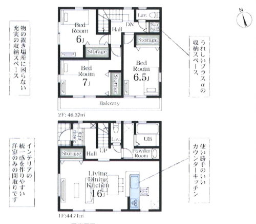 １号棟　４，４８０万円