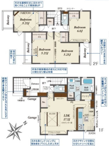 １号棟　４，１９０万円