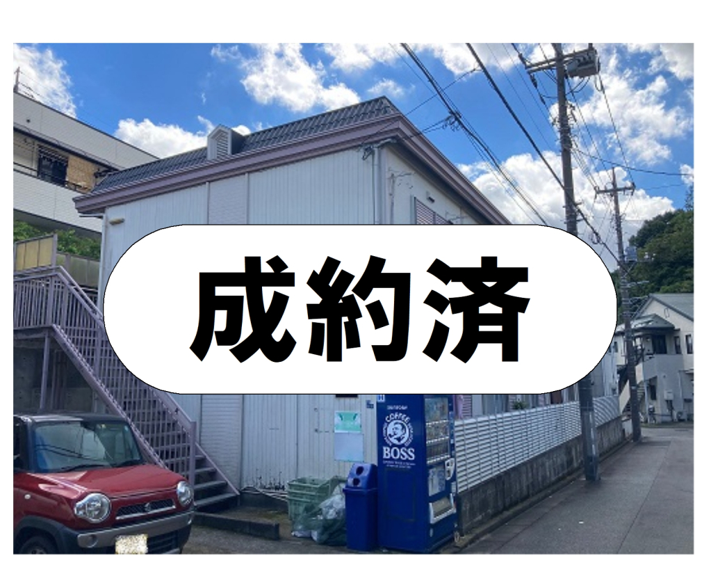 外観・メイン写真