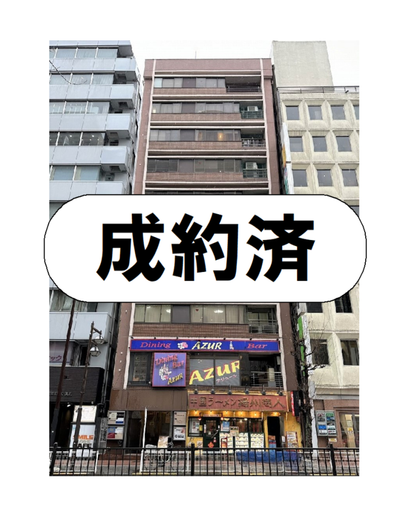 外観・メイン写真