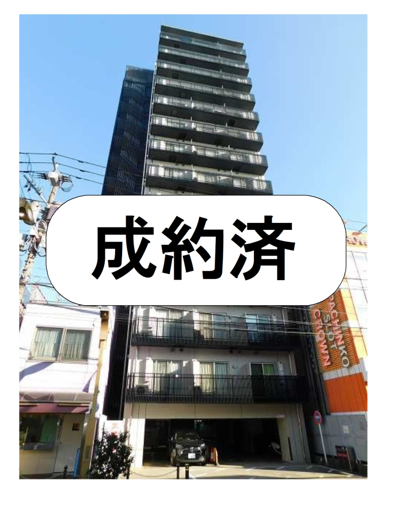 外観・メイン写真